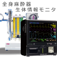 生体モニタ
